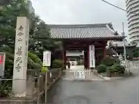 浄土宗南命山善光寺(東京都)
