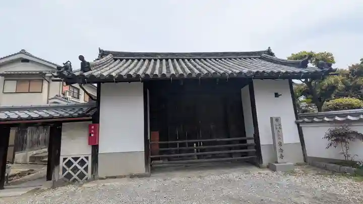 常念寺(奈良県)