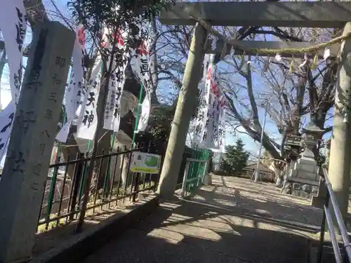 眞好天神社の鳥居