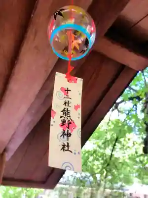 熊野神社(東京都)