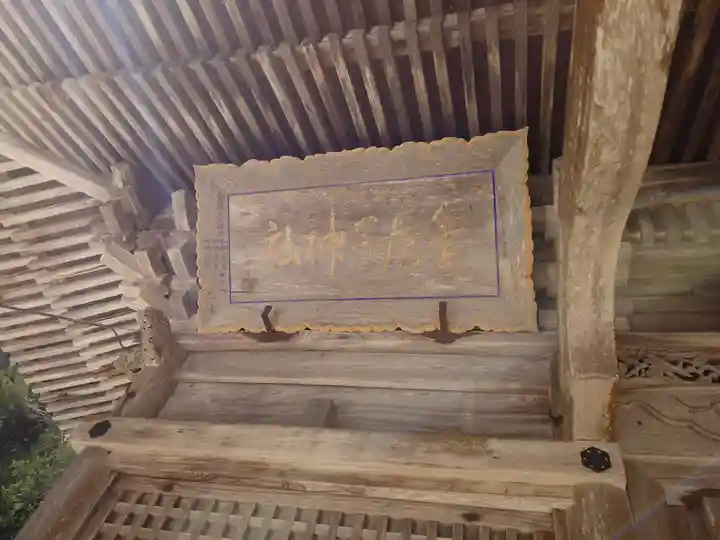 金屋子神社(島根県)