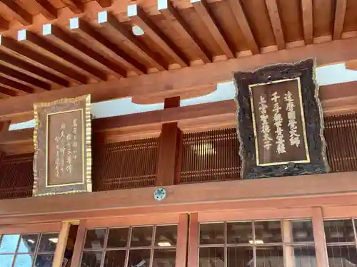 達磨寺のその他建物