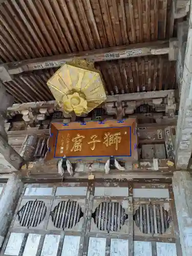 清龍寺のその他建物