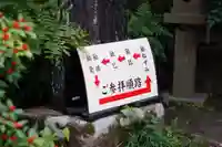 大豊神社(京都府)
