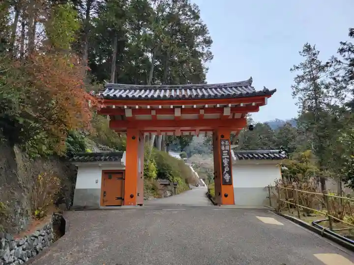 三室戸寺(京都府)