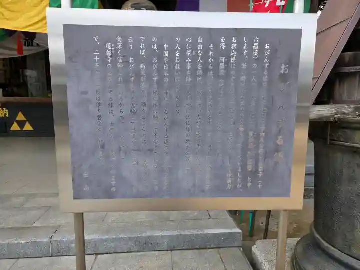 蓮馨寺の{uncategorized: "未分類", other: "その他", undefined: "問題あり", building: "その他建物", grave: "お墓", sacred_gate: "鳥居", guardian: "狛犬", statue: "像", buddha: "仏像", history: "歴史", nature: "自然", garden: "庭園", animal: "動物", pagoda: "塔", temizu: "手水舎", mountain_gate: "山門・神門", sanctuary: "本殿・本堂", subordinate: "末社・摂社", art: "芸術", scenery: "景色", jizo: "地蔵", ema: "絵馬", goshuin: "御朱印", omikuji: "おみくじ", items: "授与品その他", amulet: "お守り", goshuincho: "御朱印帳", eats: "食事", festival: "お祭り", votive_dance: "神楽", shichigosan: "七五三参", wedding: "結婚式", experience: "体験その他", initially: "初詣", around: "周辺", anti_infection: "感染症対策"}