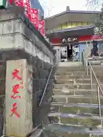 経王寺の{uncategorized: "未分類", other: "その他", undefined: "問題あり", building: "その他建物", grave: "お墓", sacred_gate: "鳥居", guardian: "狛犬", statue: "像", buddha: "仏像", history: "歴史", nature: "自然", garden: "庭園", animal: "動物", pagoda: "塔", temizu: "手水舎", mountain_gate: "山門・神門", sanctuary: "本殿・本堂", subordinate: "末社・摂社", art: "芸術", scenery: "景色", jizo: "地蔵", ema: "絵馬", goshuin: "御朱印", omikuji: "おみくじ", items: "授与品その他", amulet: "お守り", goshuincho: "御朱印帳", eats: "食事", festival: "お祭り", votive_dance: "神楽", shichigosan: "七五三参", wedding: "結婚式", experience: "体験その他", initially: "初詣", around: "周辺", anti_infection: "感染症対策"}