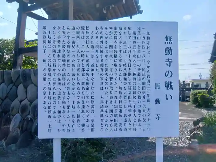 光得寺の{uncategorized: "未分類", other: "その他", undefined: "問題あり", building: "その他建物", grave: "お墓", sacred_gate: "鳥居", guardian: "狛犬", statue: "像", buddha: "仏像", history: "歴史", nature: "自然", garden: "庭園", animal: "動物", pagoda: "塔", temizu: "手水舎", mountain_gate: "山門・神門", sanctuary: "本殿・本堂", subordinate: "末社・摂社", art: "芸術", scenery: "景色", jizo: "地蔵", ema: "絵馬", goshuin: "御朱印", omikuji: "おみくじ", items: "授与品その他", amulet: "お守り", goshuincho: "御朱印帳", eats: "食事", festival: "お祭り", votive_dance: "神楽", shichigosan: "七五三参", wedding: "結婚式", experience: "体験その他", initially: "初詣", around: "周辺", anti_infection: "感染症対策"}