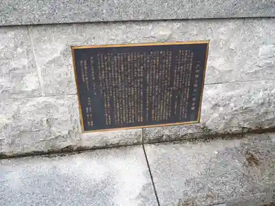 久里浜天神社のその他建物