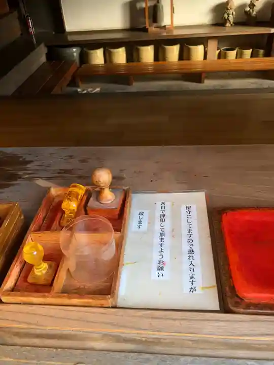 龍江寺(愛知県)