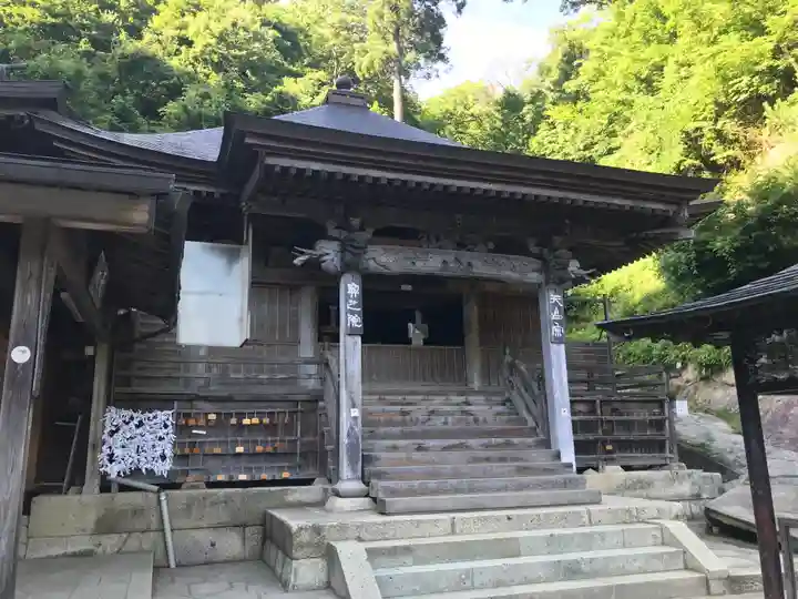 宝珠山 立石寺のその他建物