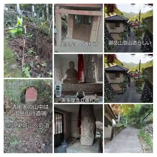 （廃寺）千手院の末社・摂社