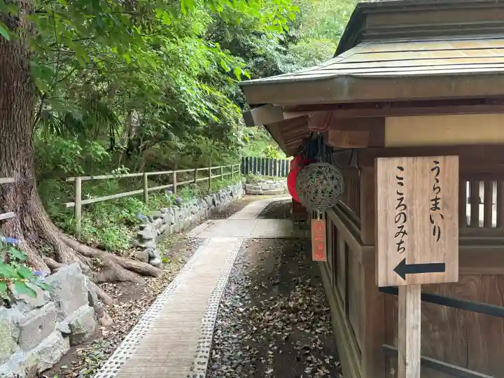平塚八幡宮(神奈川県)