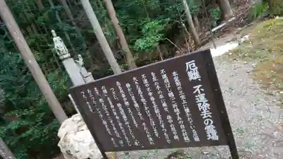 京都帝釈天のその他建物