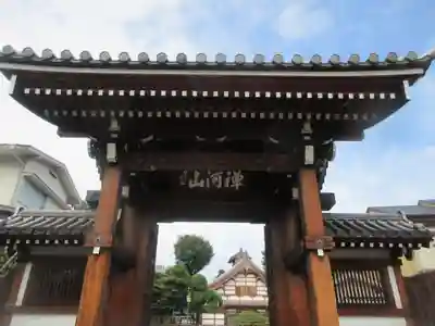 東北寺(東京都)