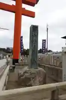 和田神社のその他建物