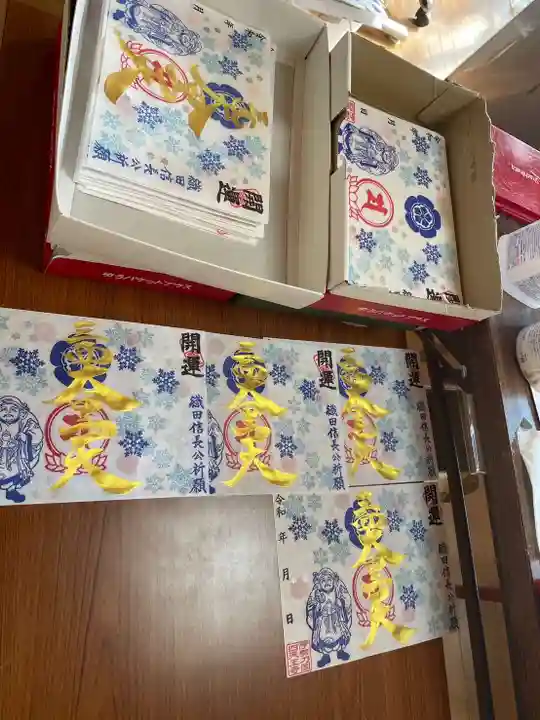 伊勢の国 四天王寺(三重県)