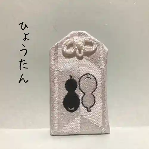 總社 和田八幡宮(福井県)