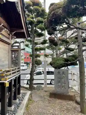 千潮金刀比羅宮の{uncategorized: "未分類", other: "その他", undefined: "問題あり", building: "その他建物", grave: "お墓", sacred_gate: "鳥居", guardian: "狛犬", statue: "像", buddha: "仏像", history: "歴史", nature: "自然", garden: "庭園", animal: "動物", pagoda: "塔", temizu: "手水舎", mountain_gate: "山門・神門", sanctuary: "本殿・本堂", subordinate: "末社・摂社", art: "芸術", scenery: "景色", jizo: "地蔵", ema: "絵馬", goshuin: "御朱印", omikuji: "おみくじ", items: "授与品その他", amulet: "お守り", goshuincho: "御朱印帳", eats: "食事", festival: "お祭り", votive_dance: "神楽", shichigosan: "七五三参", wedding: "結婚式", experience: "体験その他", initially: "初詣", around: "周辺", anti_infection: "感染症対策"}