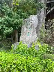 金剱宮(石川県)