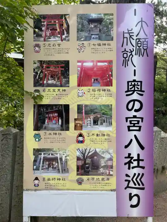 宮地嶽神社(福岡県)