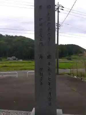 劒神社(細野)(福井県)