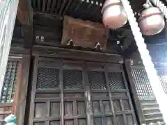 烏山神社(東京都)