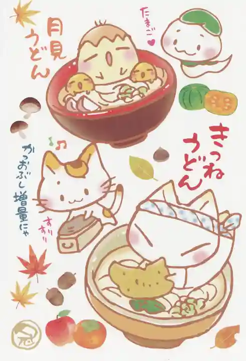 冠稲荷神社(群馬県)