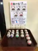 大室山龍渓院の授与品その他