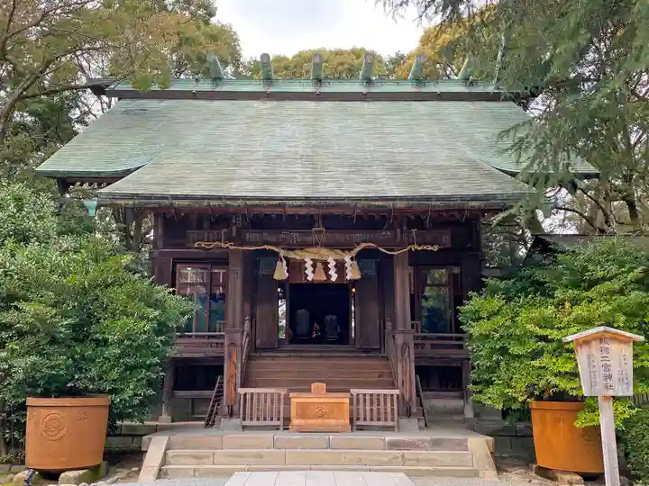 報徳二宮神社の本殿・本堂