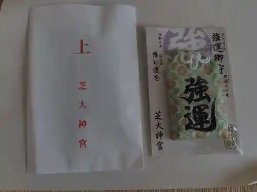 芝大神宮(東京都)