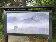 高鴨神社(奈良県)