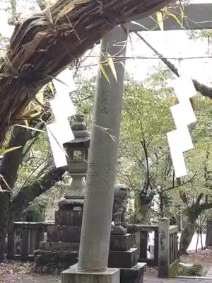 天鷹神社(岐阜県)