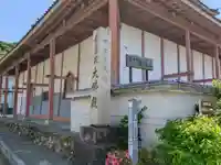 金鳳山 正法寺(岐阜県)