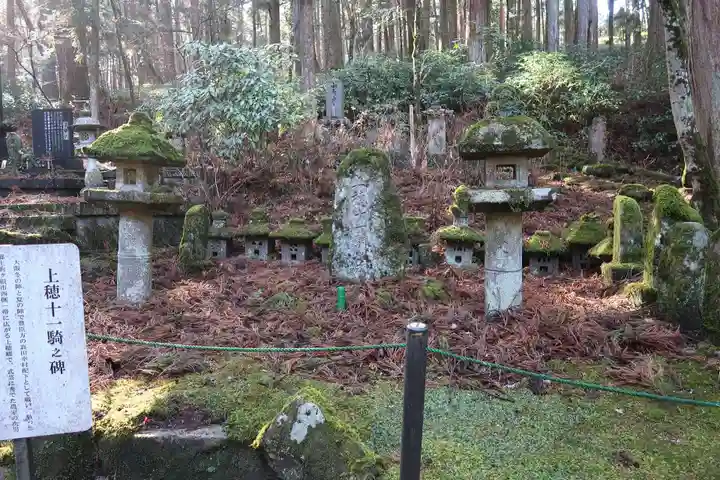 宝積山光前寺(長野県)