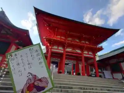 近江神宮(滋賀県)