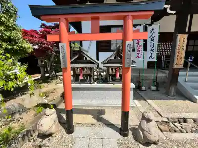 不空院(奈良県)