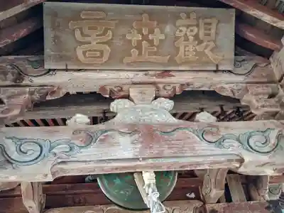 犬の宮猫の宮(山形県)