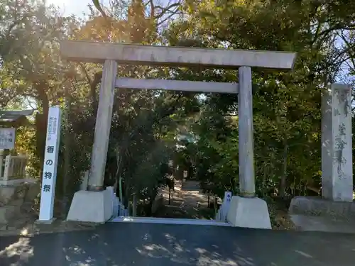 萱津神社の鳥居