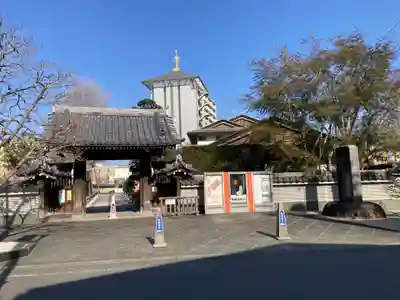 勝楽寺(東京都)
