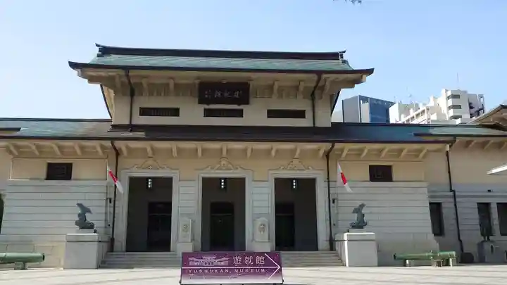 靖國神社(東京都)
