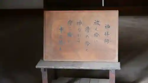 出世稲荷神社の{uncategorized: "未分類", other: "その他", undefined: "問題あり", building: "その他建物", grave: "お墓", sacred_gate: "鳥居", guardian: "狛犬", statue: "像", buddha: "仏像", history: "歴史", nature: "自然", garden: "庭園", animal: "動物", pagoda: "塔", temizu: "手水舎", mountain_gate: "山門・神門", sanctuary: "本殿・本堂", subordinate: "末社・摂社", art: "芸術", scenery: "景色", jizo: "地蔵", ema: "絵馬", goshuin: "御朱印", omikuji: "おみくじ", items: "授与品その他", amulet: "お守り", goshuincho: "御朱印帳", eats: "食事", festival: "お祭り", votive_dance: "神楽", shichigosan: "七五三参", wedding: "結婚式", experience: "体験その他", initially: "初詣", around: "周辺", anti_infection: "感染症対策"}