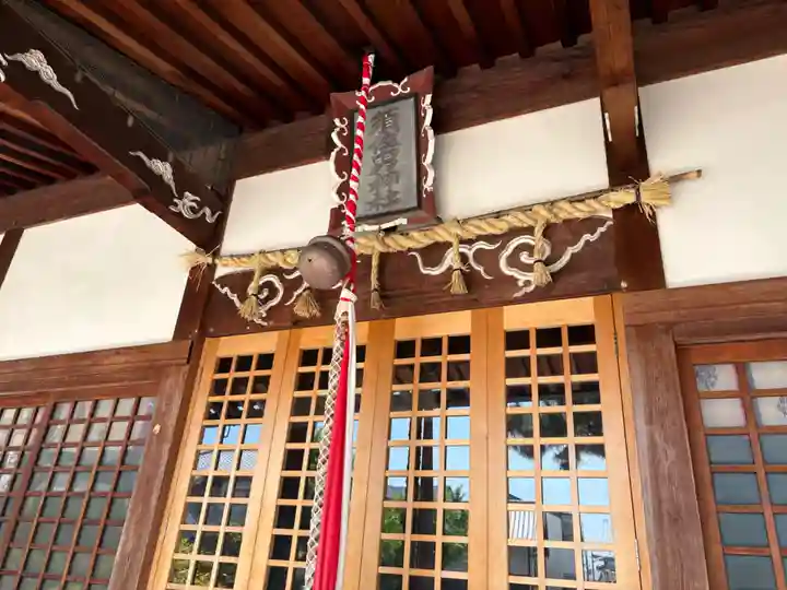 久々知須佐男神社(兵庫県)
