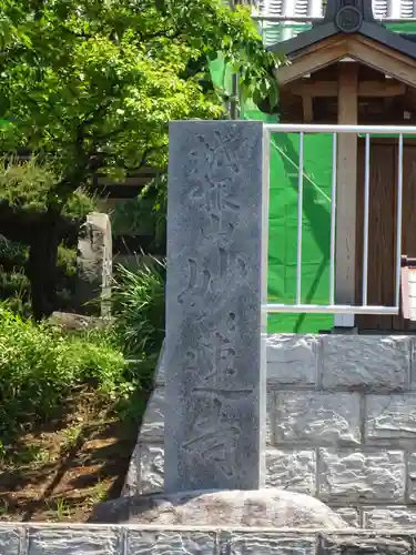 妙蓮寺のその他建物