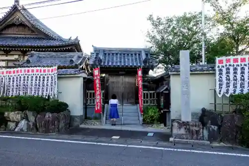 高野山真言宗　喬正院の山門