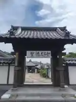 信楽寺の山門・神門