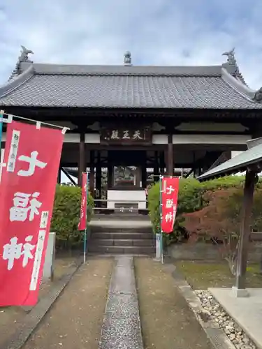 法雲寺(大阪府)