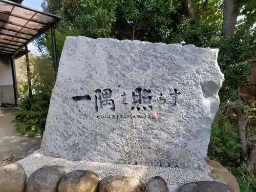 羅漢寺のその他建物