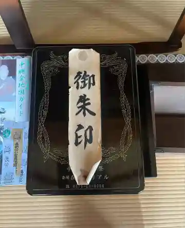 金福寺(岐阜県)