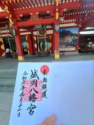 盛岡八幡宮(岩手県)